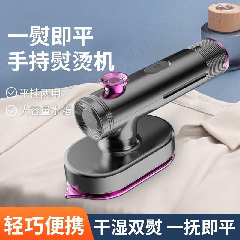 Handheld garment steamer, portable, foldable mini model