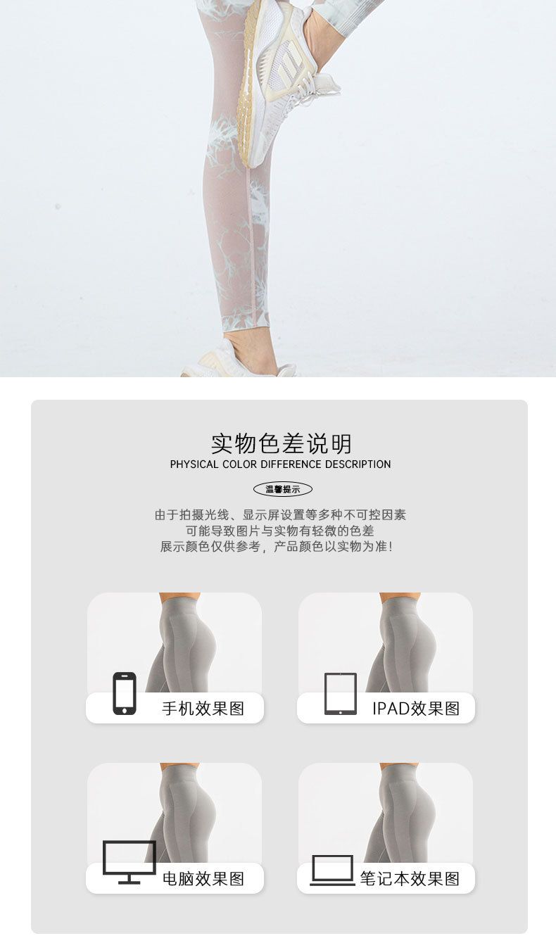 跨境蜜桃臀瑜伽裤高腰收腹健身裤女扎染跑步运动紧身速干透气长裤