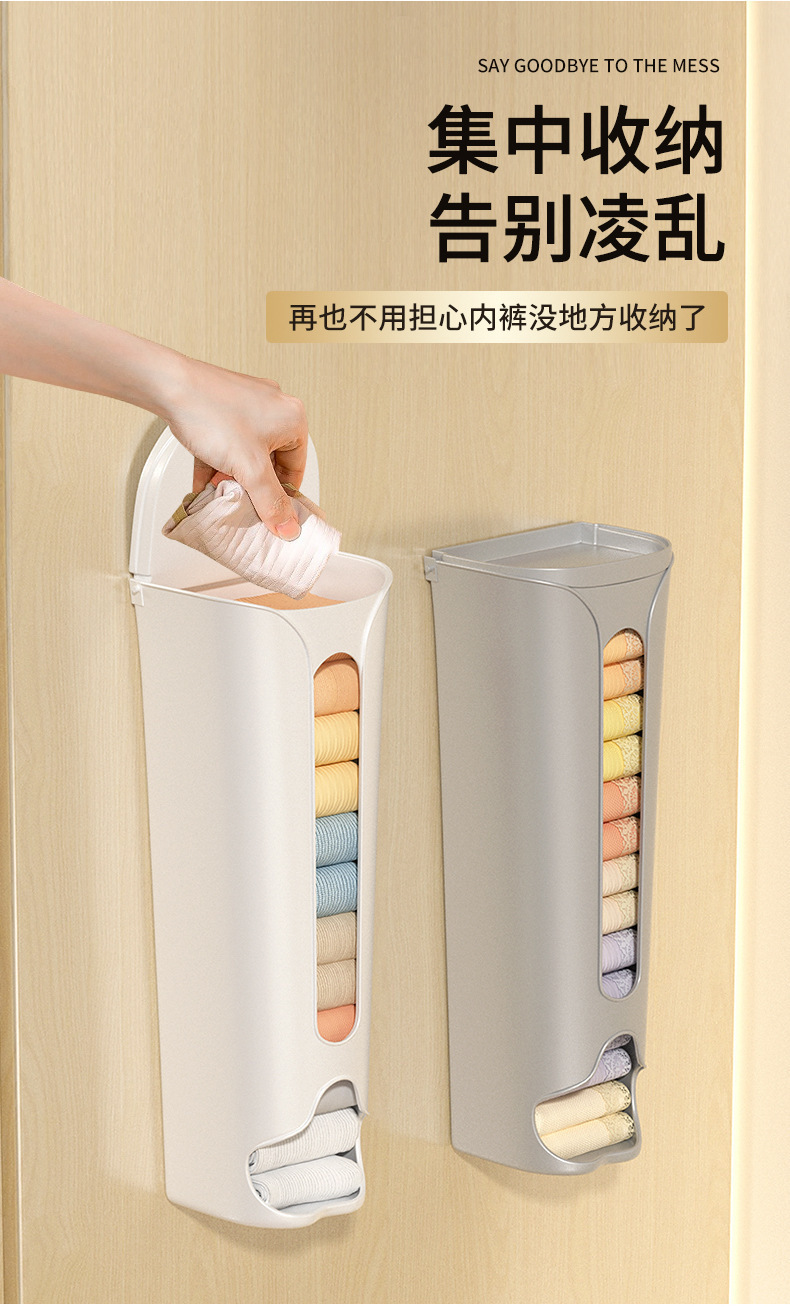 Wall-mounted underwear storage box no-drill installation