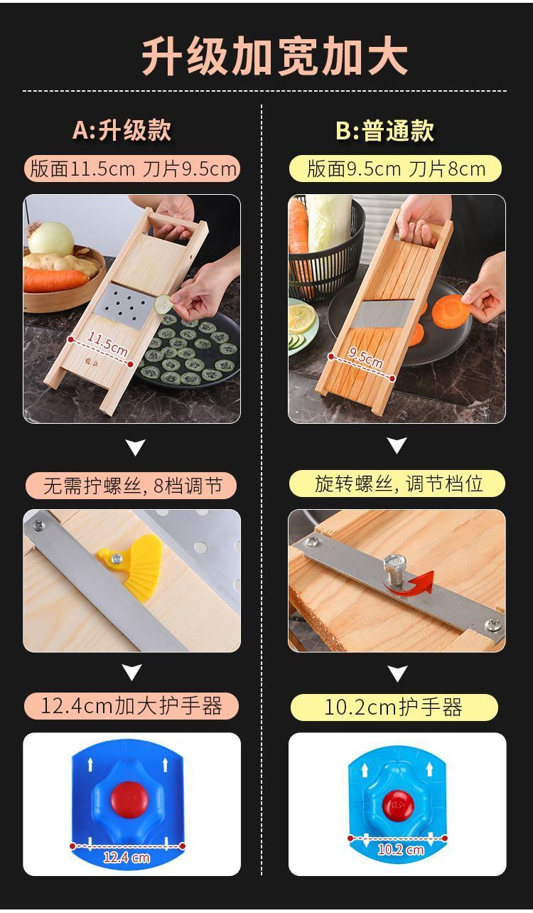 Adjustable Potato Slicer Multifunctional Vegetable Cutter