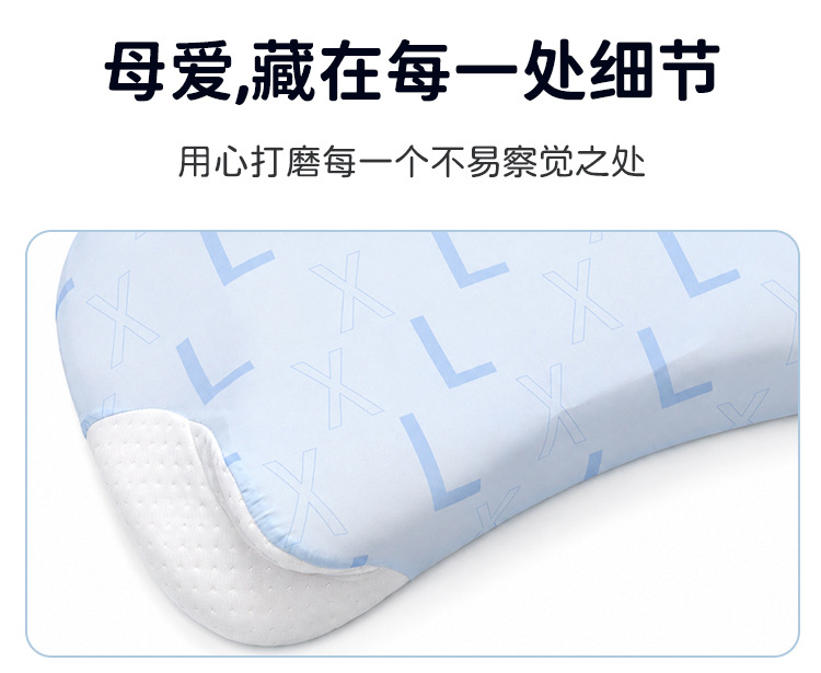 Children's Neck Protection Pillow, Memory Foam, 1-18 Years