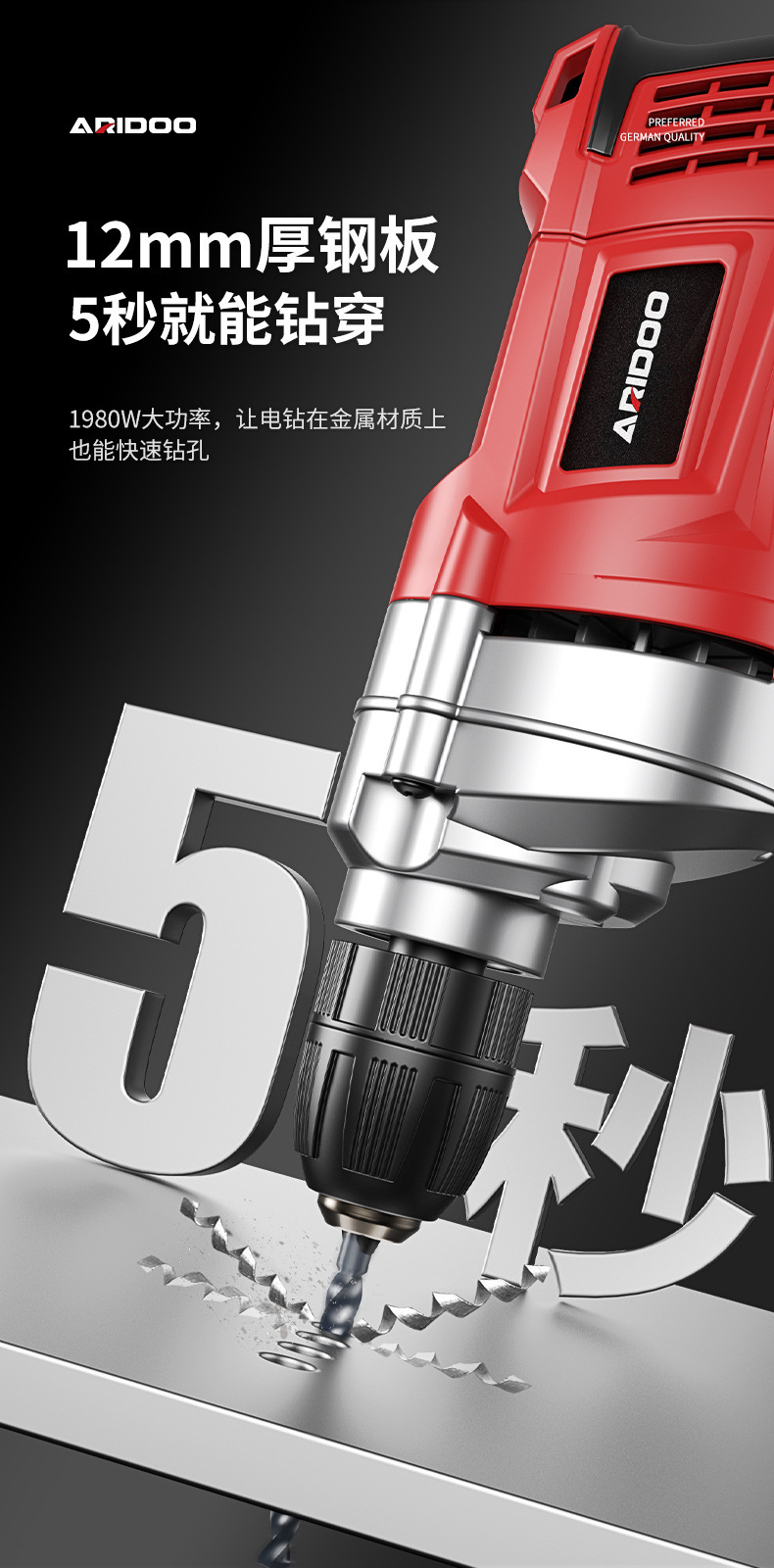 220V electric hand drill multifunctional boring machine