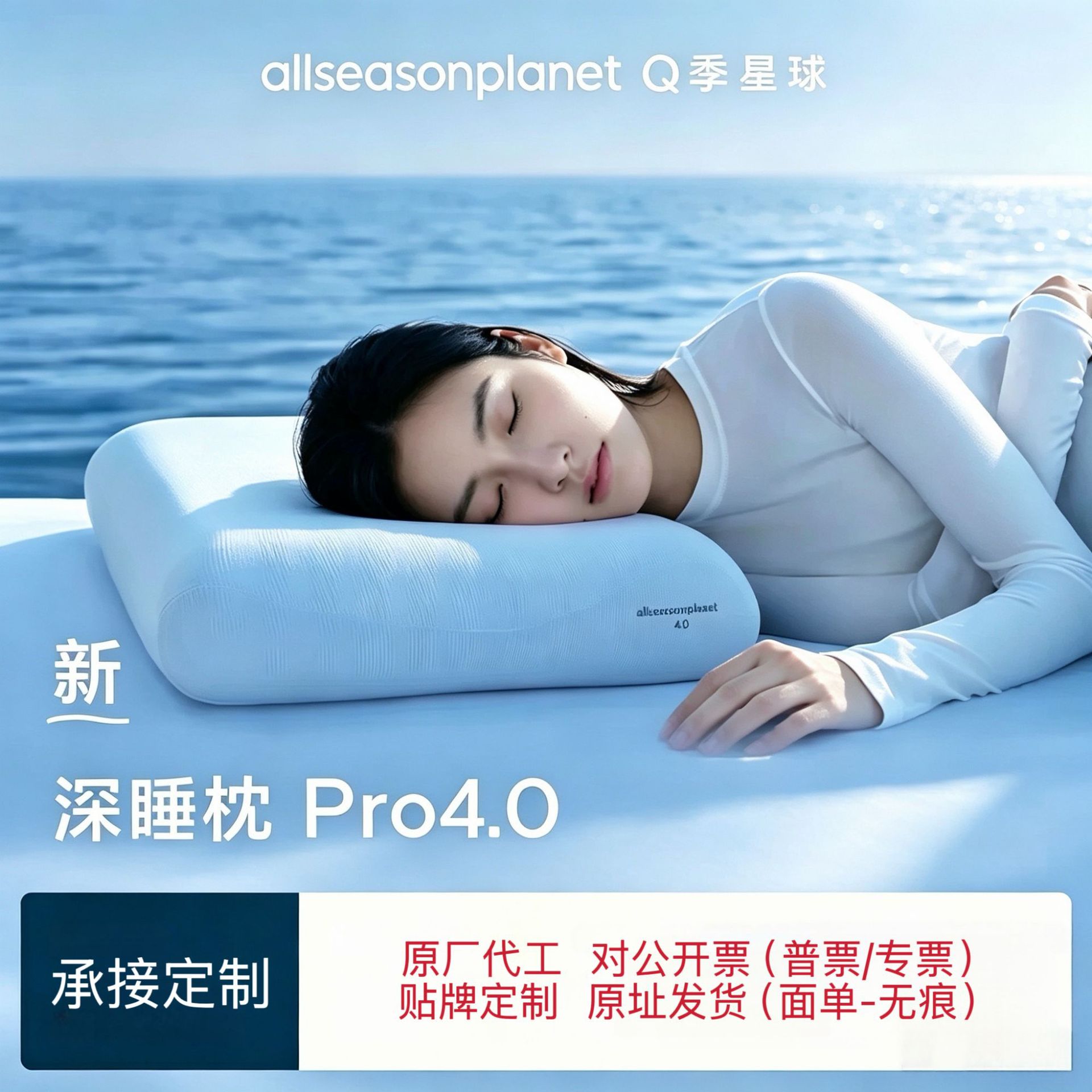 原厂星球深睡枕Pro4枕头护颈枕非亚朵同款记忆枕芯Pro3记忆棉枕头