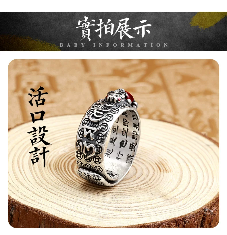 Pure silver S990 Pixiu ring, pomegranate detail, trendy