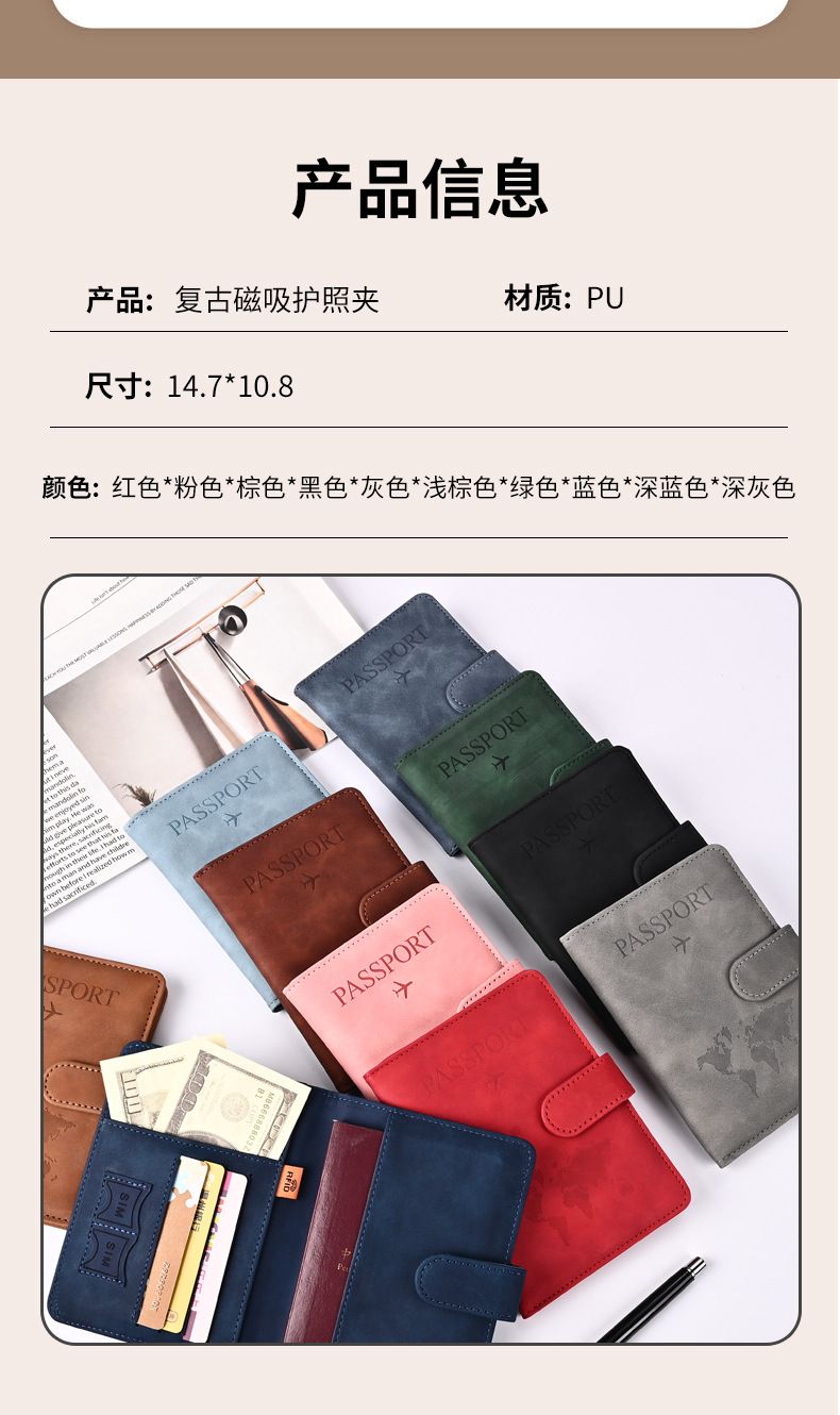 Magnetic passport holder, retro, scratch-resistant