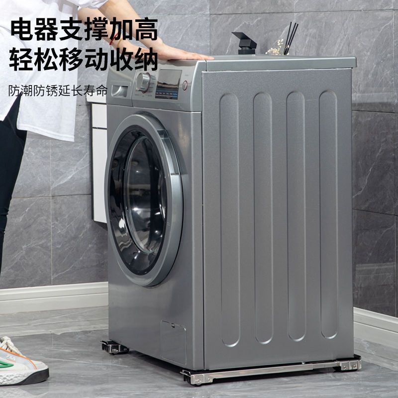 Washing machine and refrigerator base stand with swivel casters, anti-vibration pads, adju
