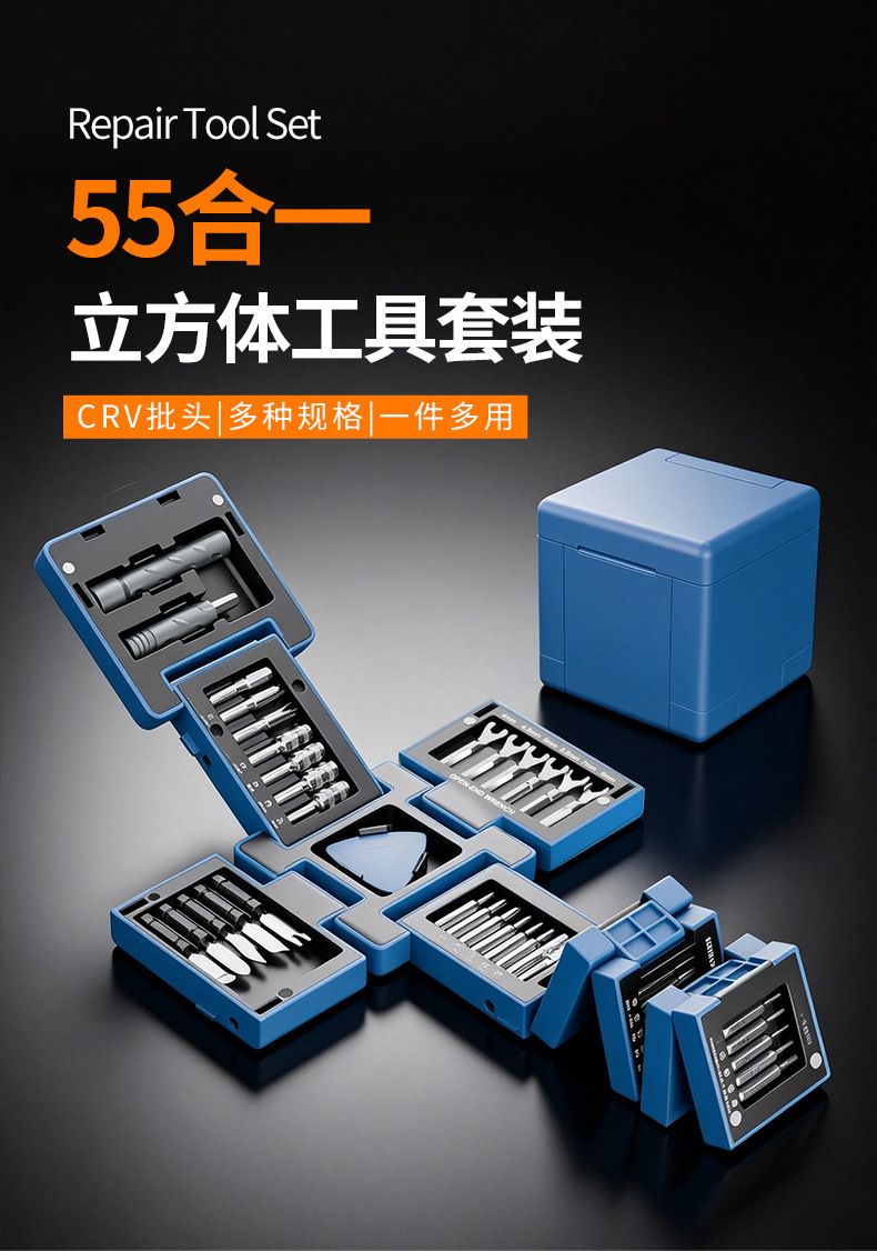 55-in-1 Precision Screwdriver Set, Foldable Multi-Tool Kit