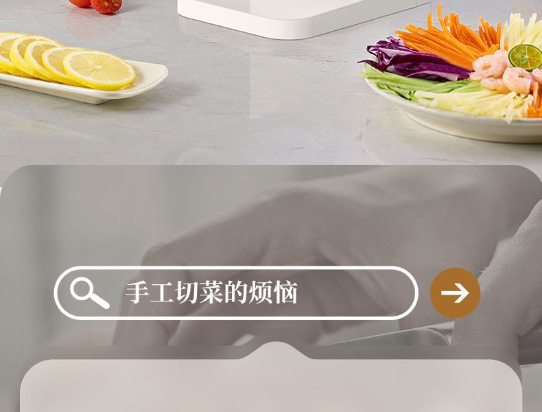 Electric vegetable cutter, fully automatic, 3-in-1 drum blade