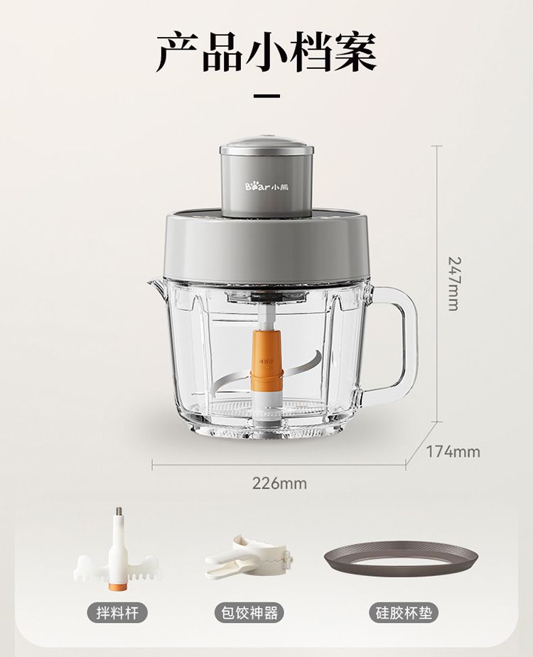 Xiaoxiong Fleischwolf QSJ-L03Y3 elektrisch 2L