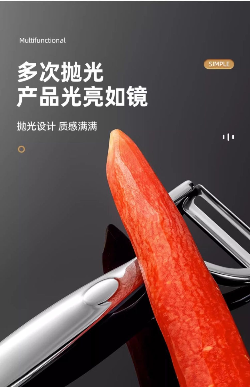 不锈钢削皮刀土豆去皮神器苹果瓜刨厨房水果家用多功能刮皮刀批发