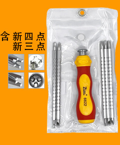 25-in-1 Schraubendreher-Set, magnetisch, DIY und Handyreparatur