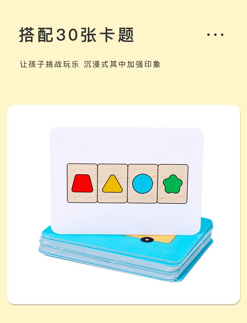 Wooden geometric shape puzzle for parent-child interactive learning