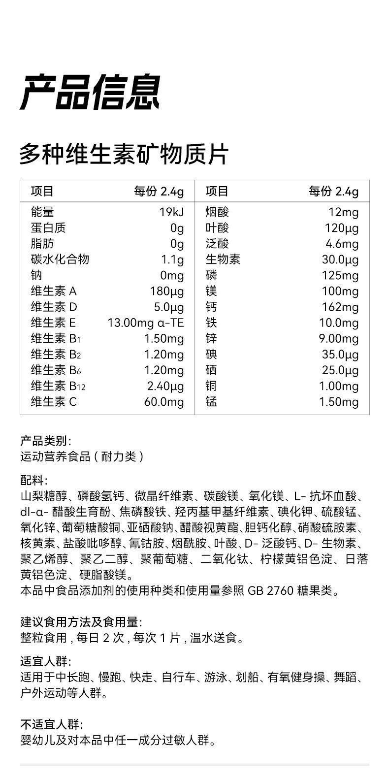 Training Monster kreatin monohidrat çinko magnezyum