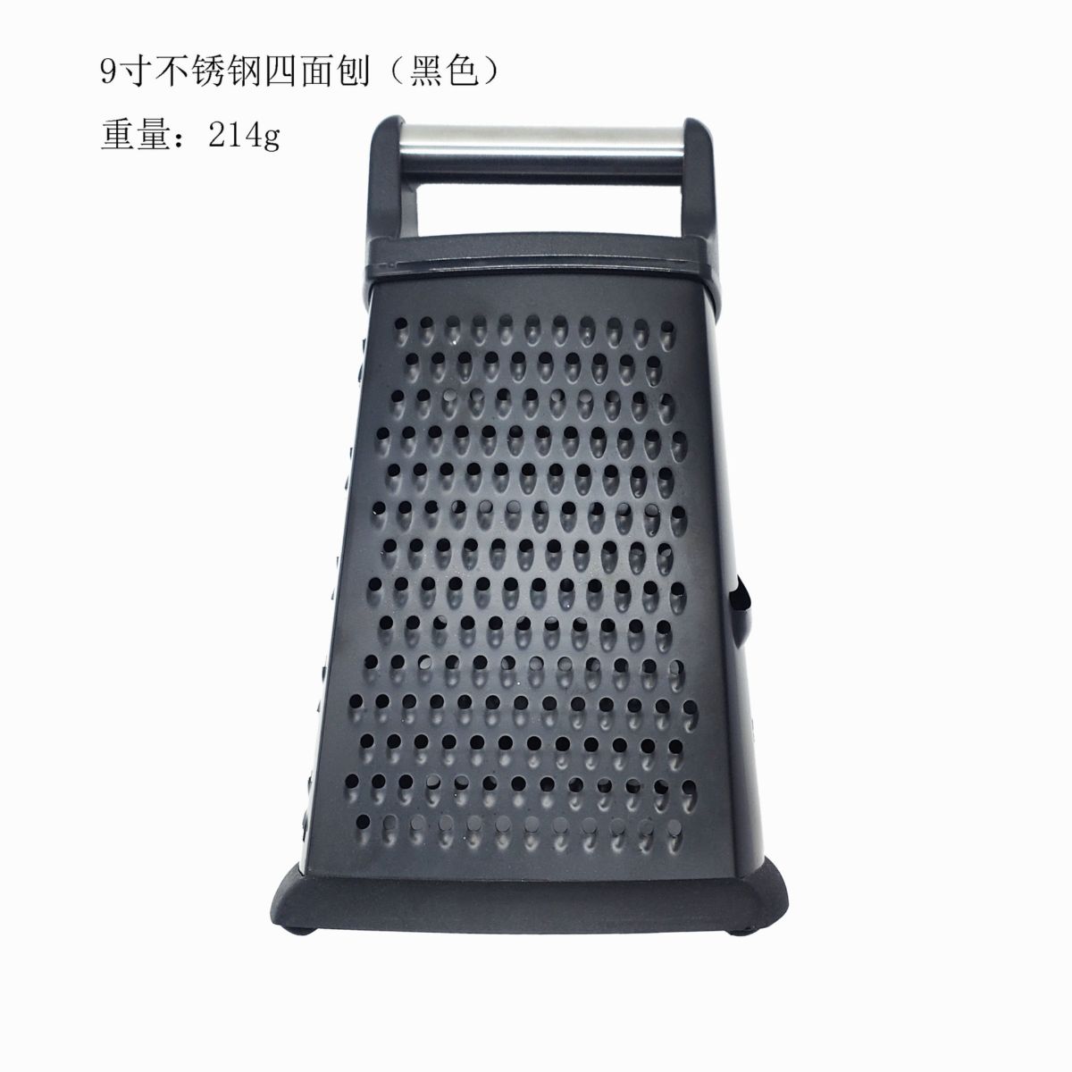 Grater, stainless steel, 9 inch, four-sided, vegetable chopper