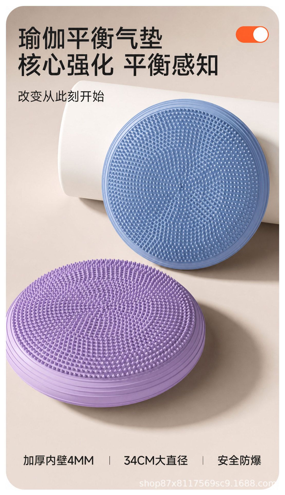 Yoga balance pad, thickened, non-slip, massage and rehabilitation