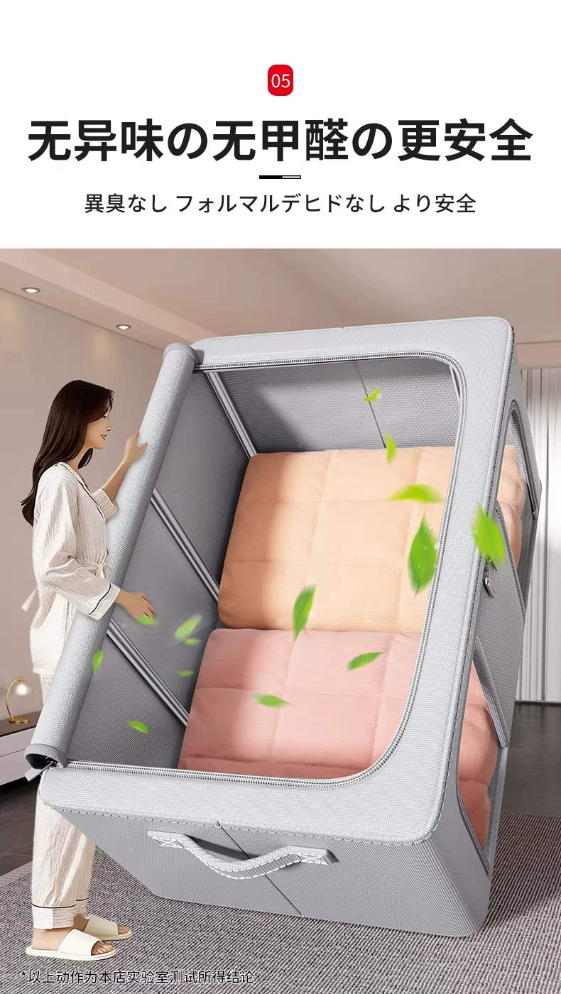 Dustproof Oxford fabric clothing storage box large capacity foldable