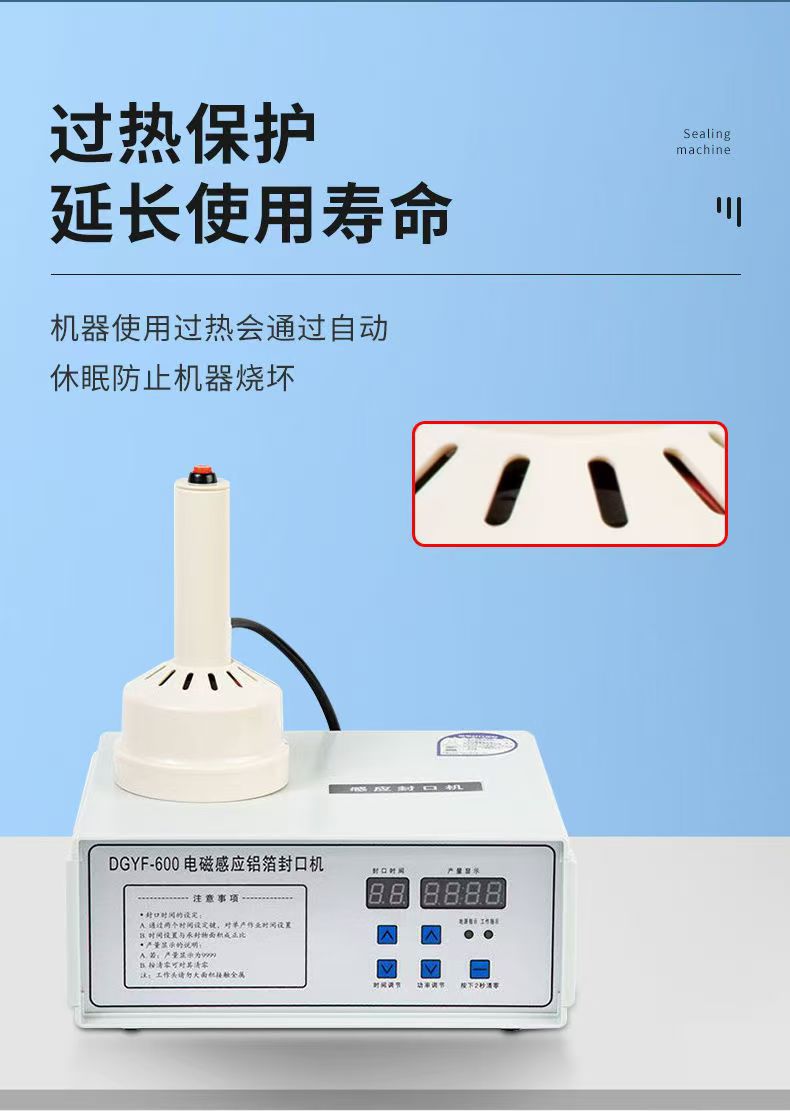 Electromagnetic aluminum foil sealing machine