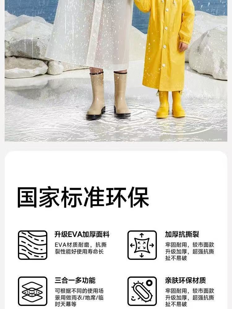 加厚EVA雨衣成人一体式全身防暴雨户外骑行通勤旅游透明连体雨披