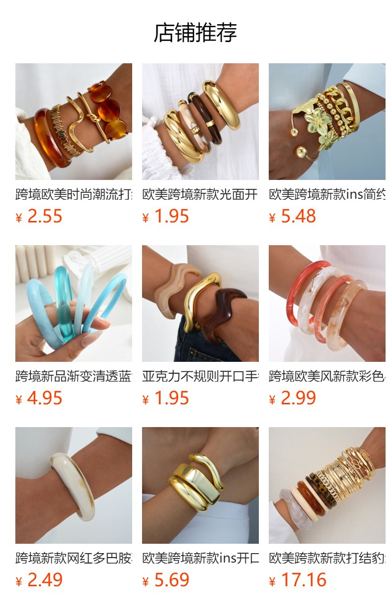 Resin bracelet with marble pattern, vintage style