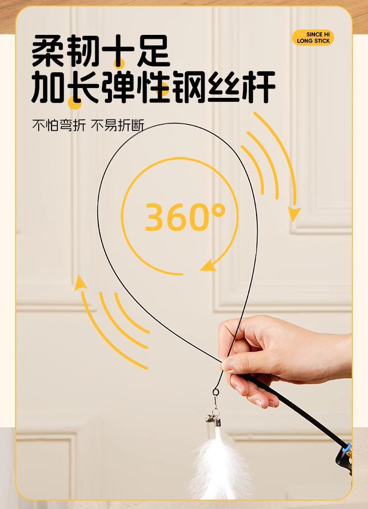 吸盘长杆弹簧钢丝羽毛逗猫棒猫咪自嗨解闷玩具家用耐抓耐磨宠物品