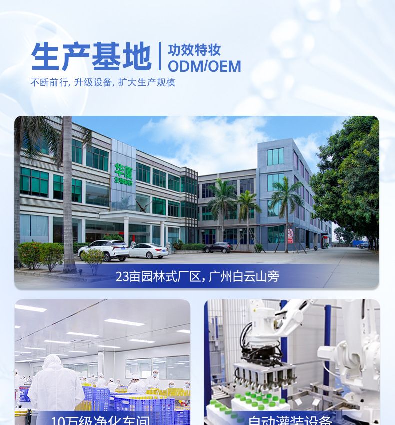 腺苷生发液激活毛囊防脱育发液头皮精华液当归生发液猛长头跨境