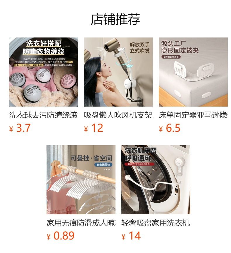 Washing machine and refrigerator feet pads, vibration dampening