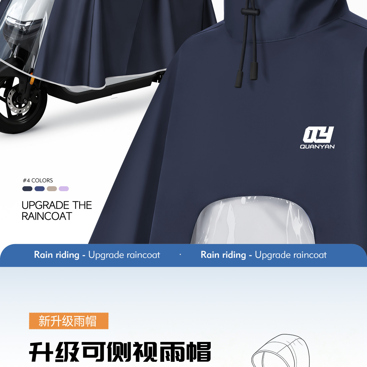 E-Vehicle Raincoat Full Body Extended Heavy Rain