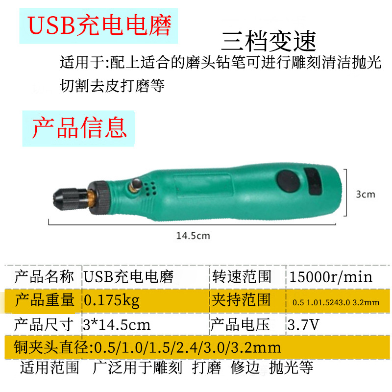 USB Rechargeable Electric Rotary Tool, 192-Piece