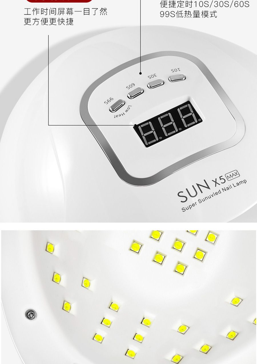 150W Sun X5 Max Nagel-Phototherapie-Lampe Trockner