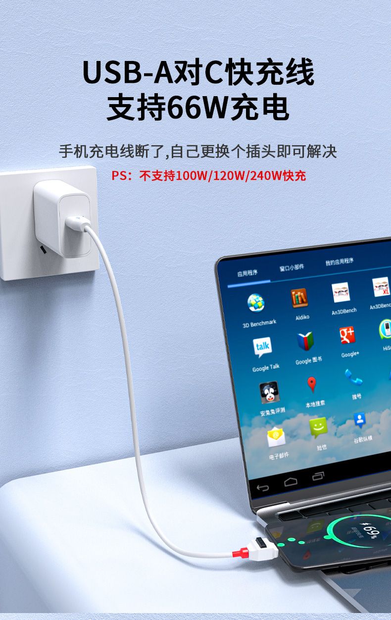 USB lehimsiz konnektör Type-C küçük fiş