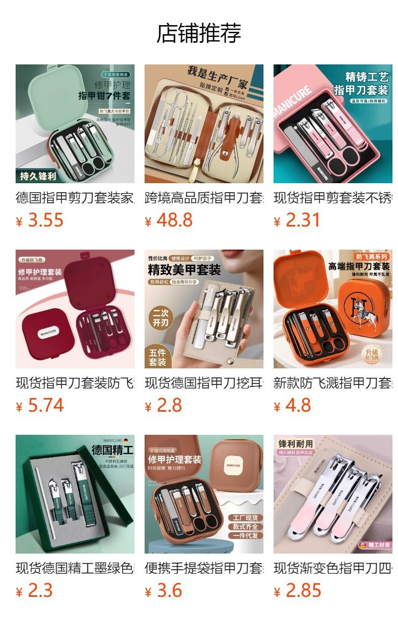 7-piece nail clipper set, stainless steel