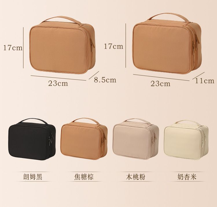 Large makeup bag, portable water-resistant