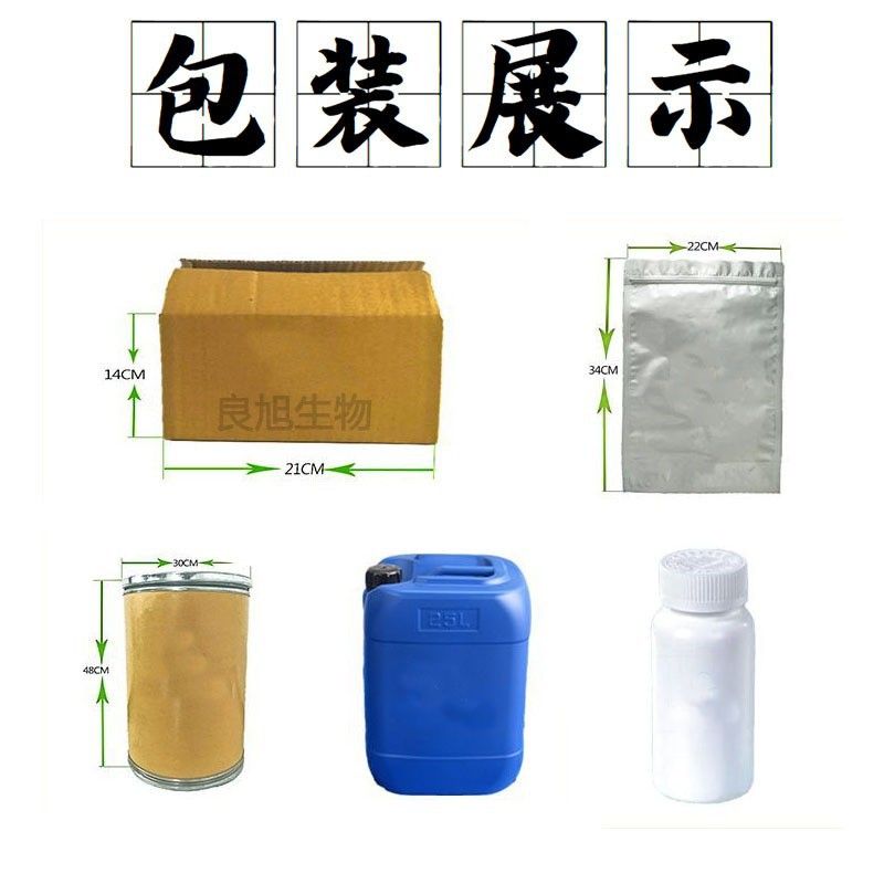 Soy protein powder, plant-based, food grade