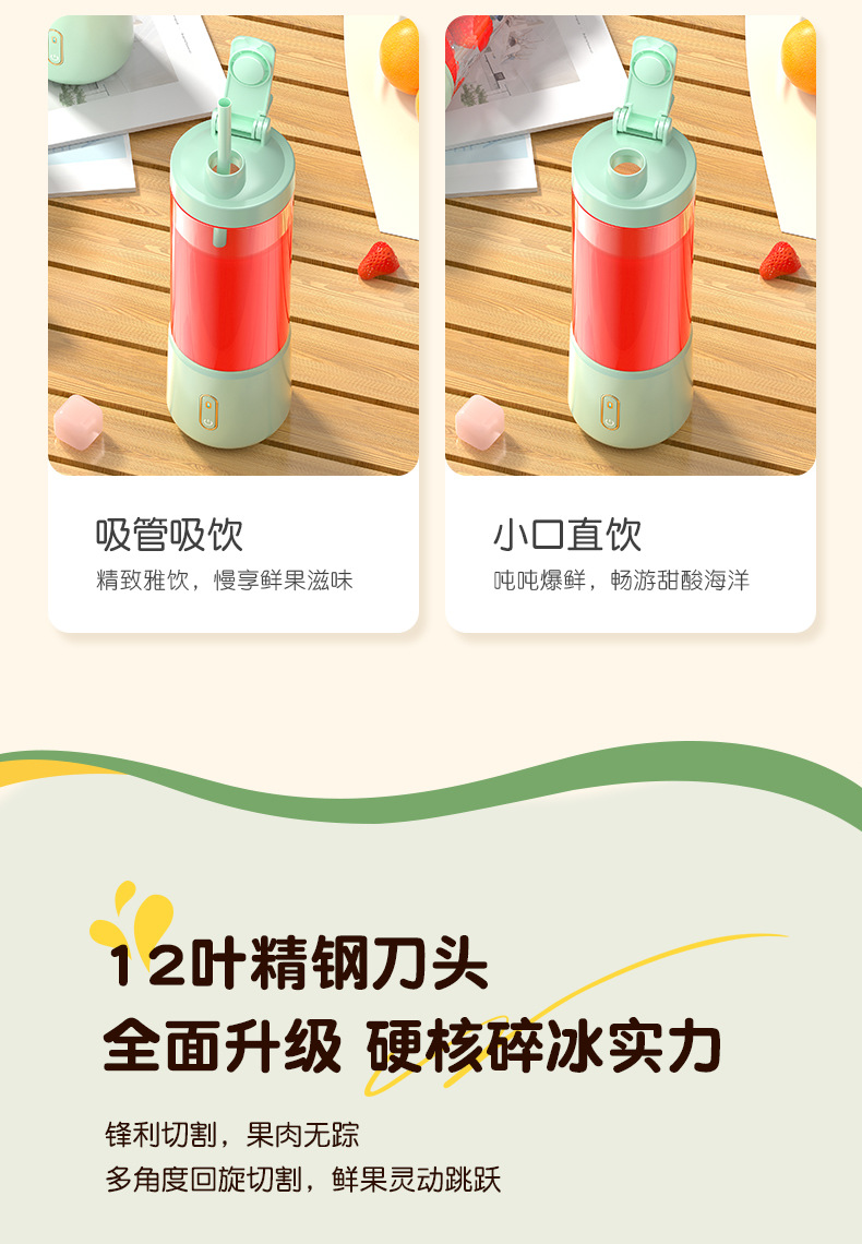 Portable juice maker, rechargeable, ice crushing