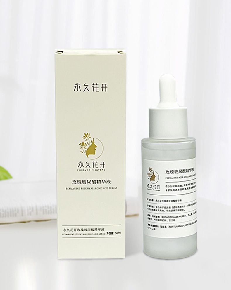Hyaluronik asit özü 50ml nemlendirici yüz serumu