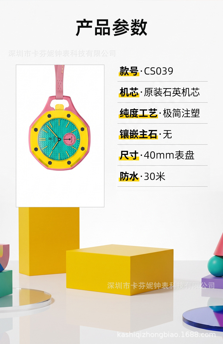 Dopamine Quartz Watch Women Men AP Collection Waterproof