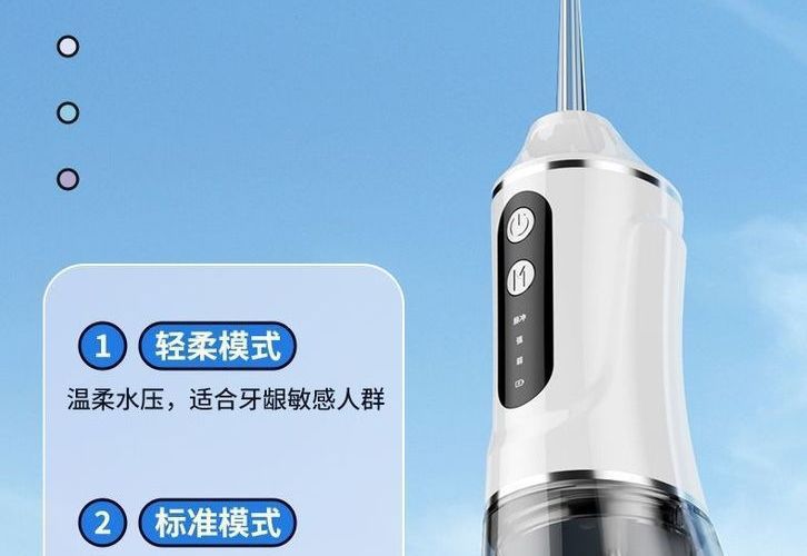 超声波高压冲牙器洗牙器便携式家用电动专用正畸水牙线洗牙神器