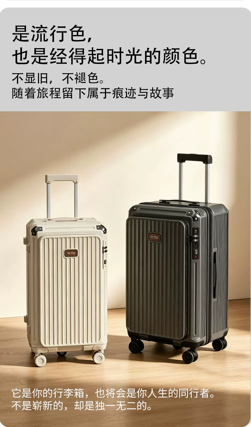 Side-opening luggage 24-28 inch, silent wheels, multifunctional