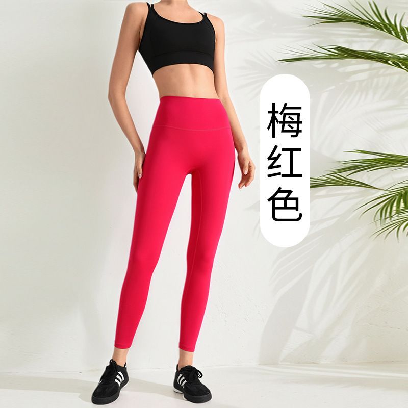 瑜伽裤高腰蜜桃臀提臀裸感运动户外无尴尬线速干瑜伽健身裤女外穿