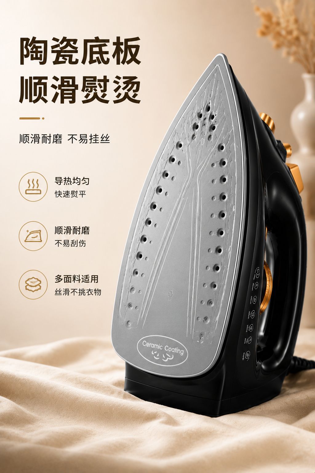 跨境电熨斗1200W强劲蒸汽多功能大容量水箱陶瓷底板电熨斗批发