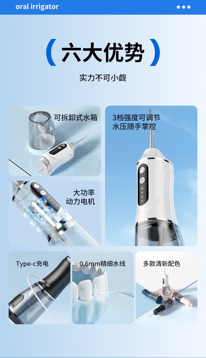 Portable Electric Water Flosser