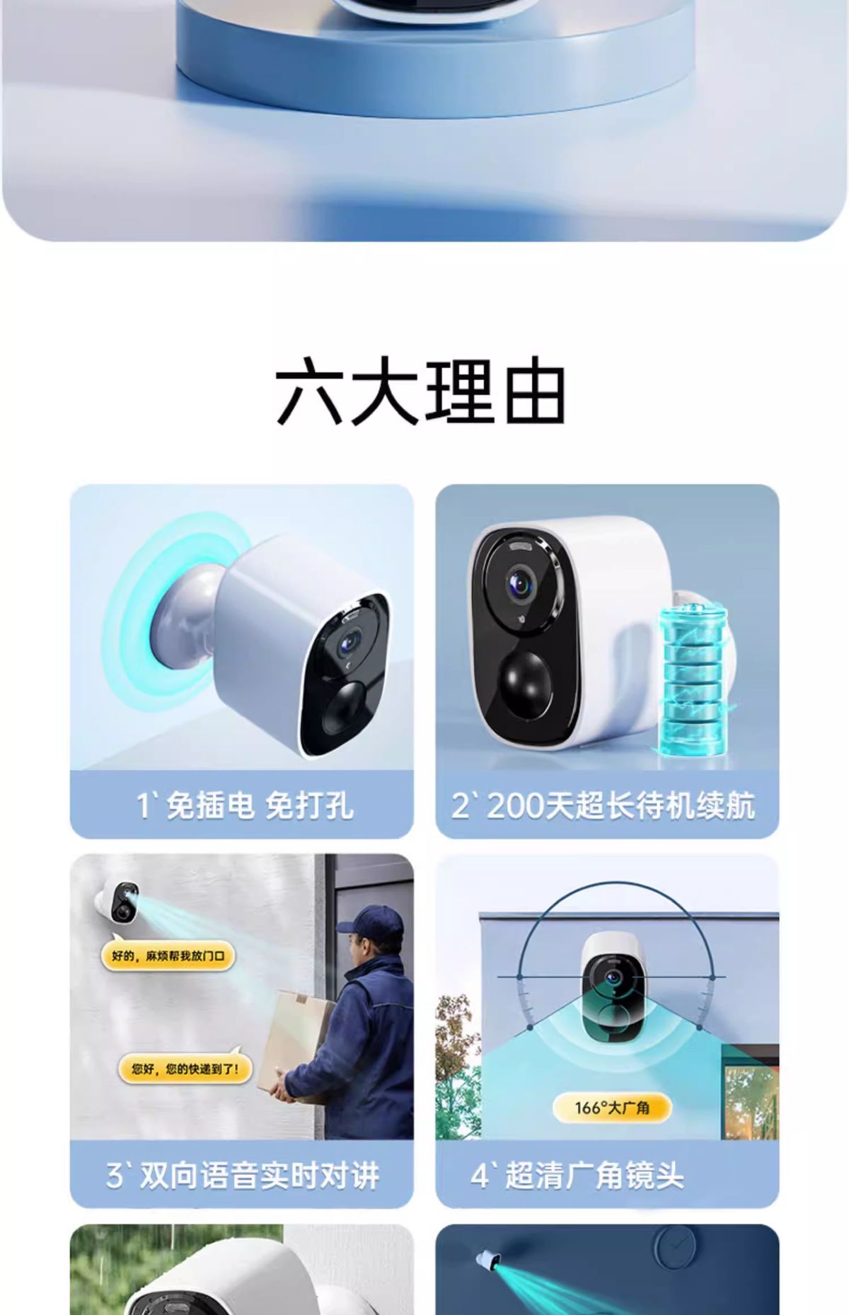 Qianniao solar-powered wireless camera, no network required