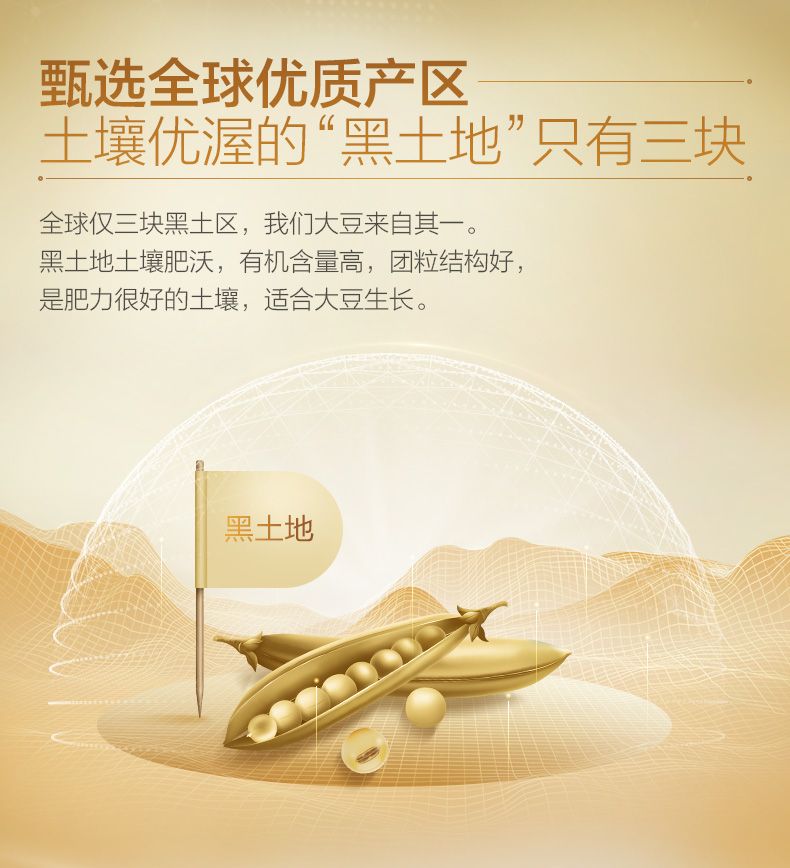 Tanshen Beijian Protein Powder for Women and Elderly Adults