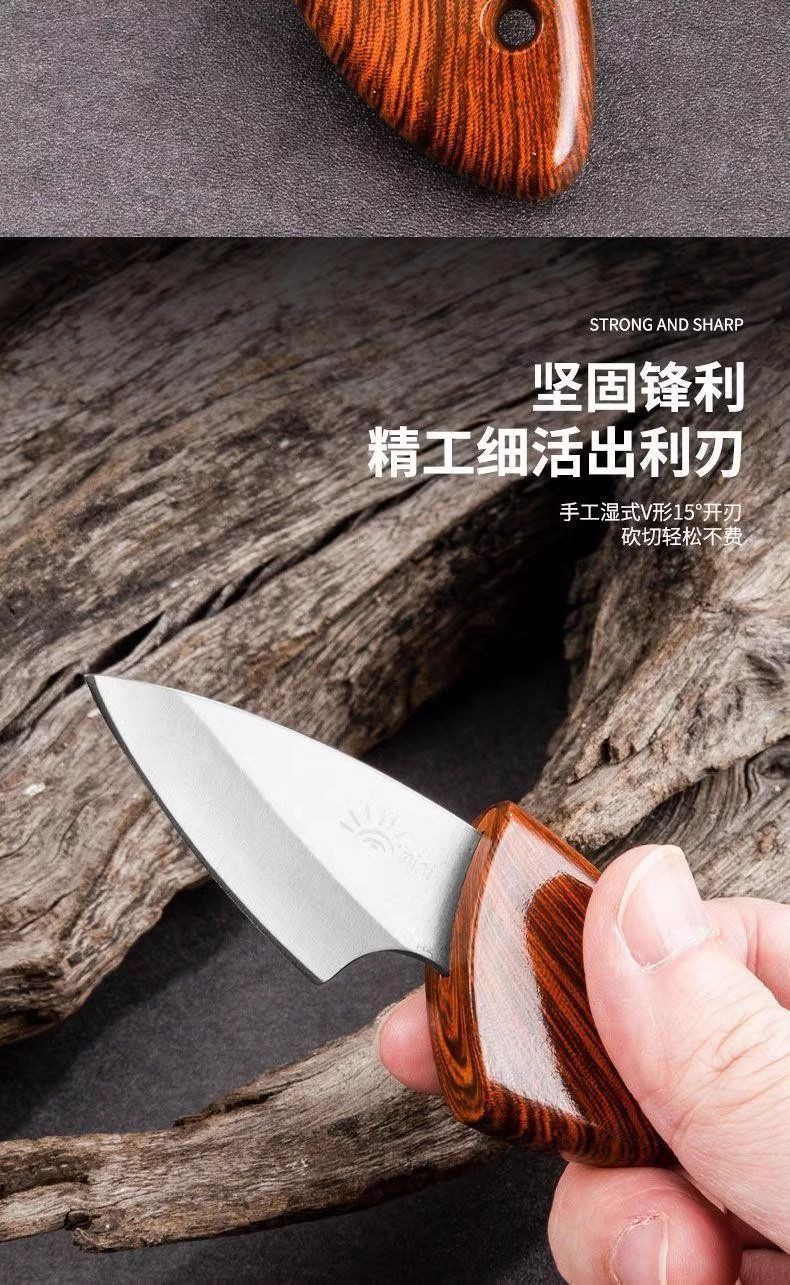 小肥豚刀加厚小刀家用木鱼小刀厨房削皮刀水果刀拆快递小刀