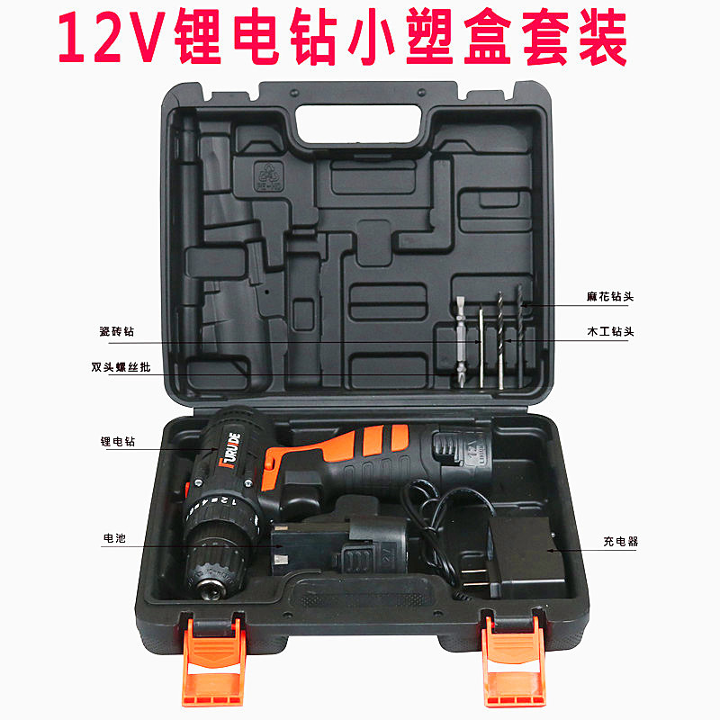 Multi-function cordless drill with lithium battery and tool kit