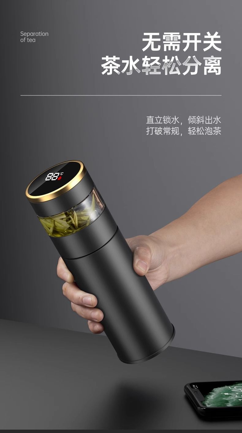 Intelligente Thermoskanne mit Teefilter Doppelnutzung