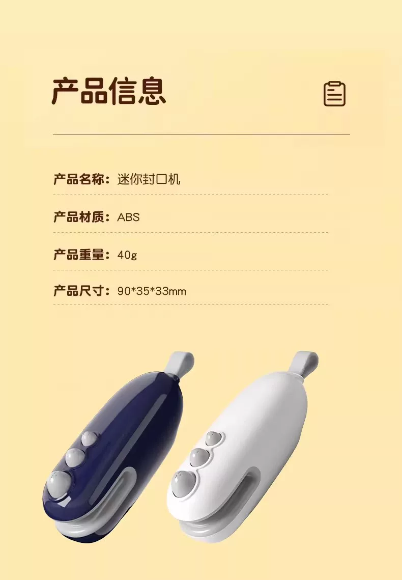 Household mini food vacuum sealing machine