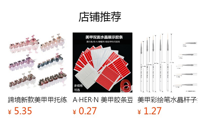 A·HER·N nail file tool set with sponge buffer and sanding strips