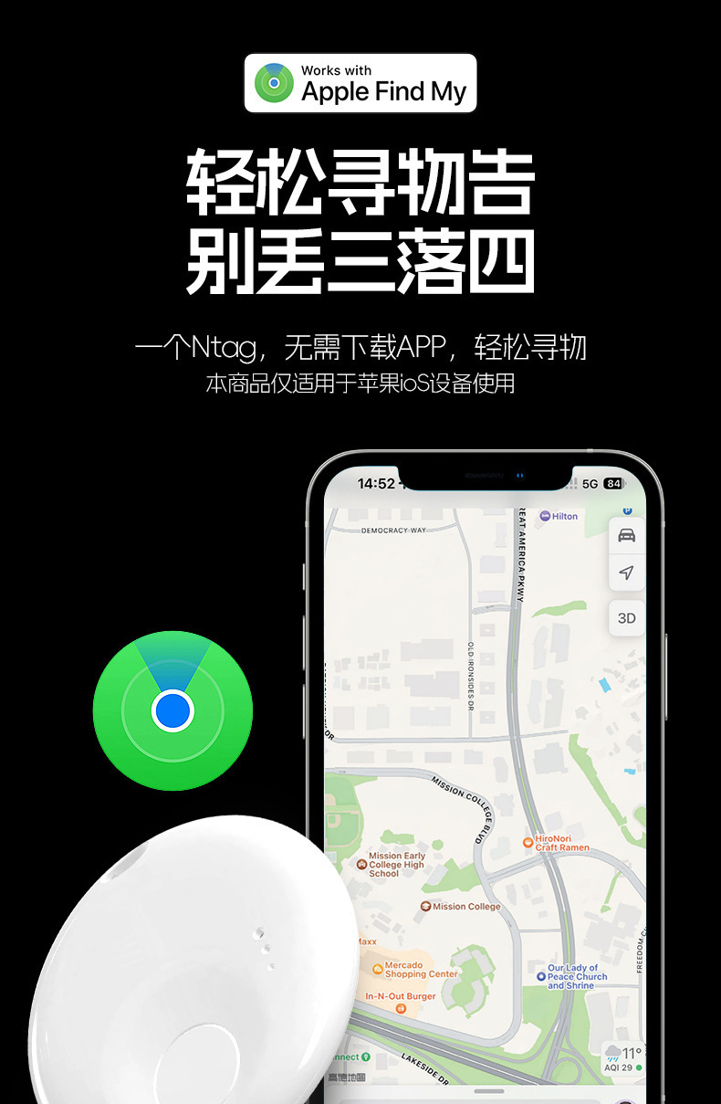 Küresel GPS takip cihazı, çanta, anahtar ve eşyalar için