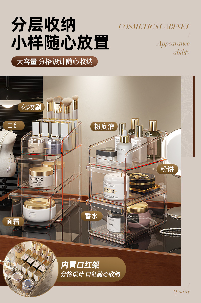 Acrylic cosmetic storage box desktop dustproof